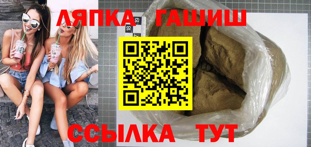 Гашиш 40% ТГК Братск