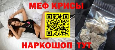 мет Бугуруслан
