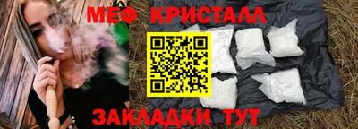 мескалин Бузулук