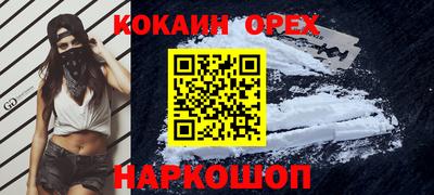 кокс Апрелевка