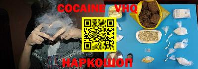 наркотики Аргун