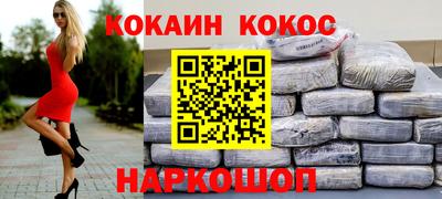 наркотики Аргун