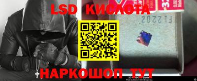 ALPHA-PVP Апшеронск