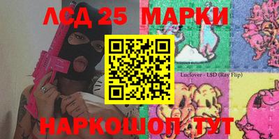 ALPHA-PVP Апшеронск