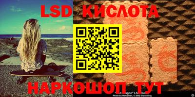 ALPHA-PVP Апшеронск