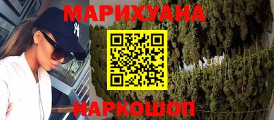 ALPHA-PVP Апшеронск