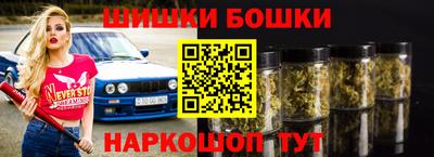 наркотики Аргун