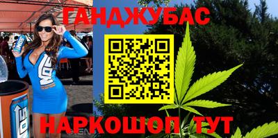 наркотики Аргун