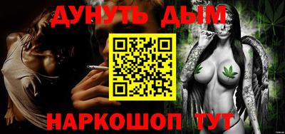 наркотики Аргун