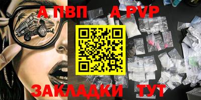 кокс Апрелевка