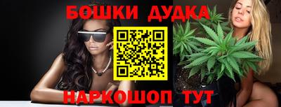 наркотики Аргун