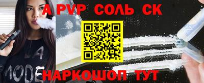 наркотики Аргун