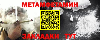 ALPHA-PVP Апшеронск
