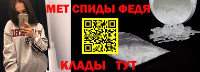 ALPHA-PVP Апшеронск