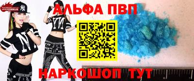 наркотики Аргун