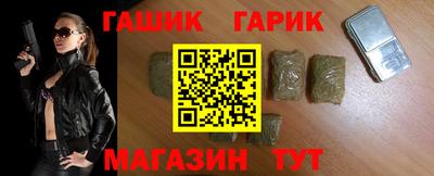 ALPHA-PVP Апшеронск