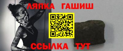 ALPHA-PVP Апшеронск