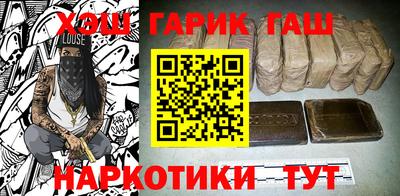 ALPHA-PVP Апшеронск
