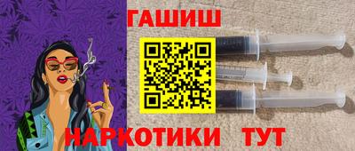 наркотики Аргун