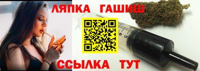 ALPHA-PVP Апшеронск