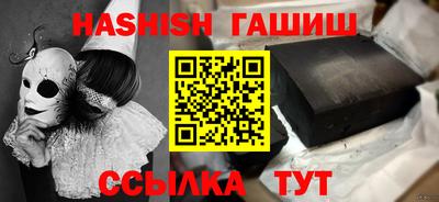 наркотики Аргун