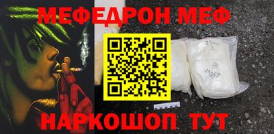 наркотики Аргун