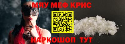 ALPHA-PVP Апшеронск