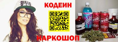 наркотики Аргун